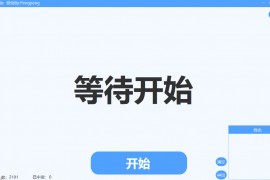 抽奖程序，同类中最好的软件！