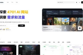 SimilarLabs：全能AI产品导航平台，轻松发现对比最佳工具