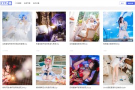 COS酱：超棒的摄影图片学习网站