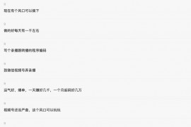 一款简易的可循环值守的直播录制工具