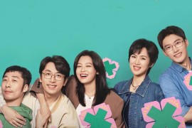 仁心俱乐部 (2025) 4K 国语中字 豆瓣: 7.1 #辛芷蕾 #白客 #张子贤 #姚安娜