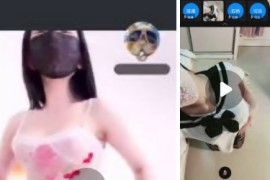 抖音   妮好甜  付费会议 裸舞定制