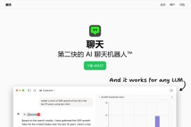 ChatWise：第二快的 AI 聊天机器人