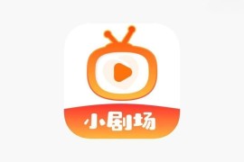 蜜桃小剧场 v2.2.2 iOS绿化版