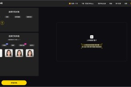 武松打码：AI自动打码神器，人脸车牌等图片视频打码工具