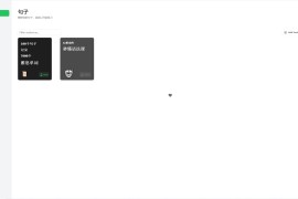 Wordflow：英语切割机 AI驱动长难句拆解与句子结构分析工具