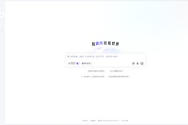 知乎直答：免费Deepseek R1 满血版