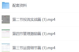  小红书聚光投流陪跑实战营，免费流量会越来越难，门槛越来越高，付费投流是一定要去做的事情