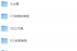 2025豆包指令85+提示词合集