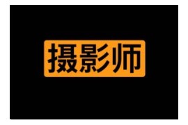 摄影师复活空间（L.P.VISION） CARL CHAN作品合集【3566P+35V 9.86g】