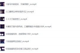 房产短视频陪跑课，打造房产个人IP、账号获客