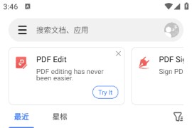 WPS Office v18.19 安卓绿化版