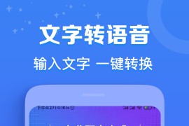 配音猫 v1.0.2(12) 安卓绿化版