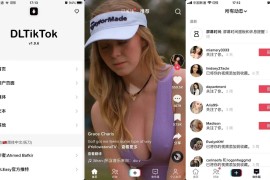 抖音TikTok v40.7.0 iOS绿化版|三个版本