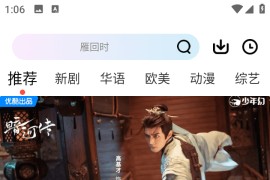云野视频 v1.1.0 安卓绿化版