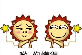 IOS圈X规则|65看|你懂的