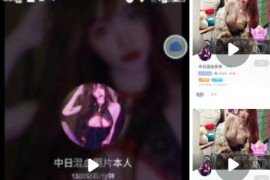 抖音 金舒悦 吃不饱穿不暖 藤井莉娜  付费大尺度 一对一 漏奶乳夹  跳蛋 自慰 口交