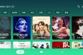 摸鱼4K PLUS v5.6.2 TV无广告版