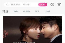 爱看影视 v4.1.9 安卓绿化版