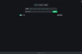 某vHub – 日语学习资料搜索引擎