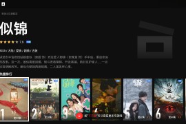 一起看TV  v1.0.9 TV版