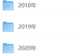 历年高考英语听力资料包 (2015-2024)