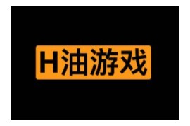 免费在线huang油游戏网站：SFGames