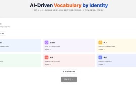 ProWords：AI背单词工具助你轻松掌握职业英语