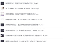 GPT实战教学，快速掌握GPT，提高工作效率