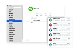 vCards CN：iOS版中国黄页 优化 iOS/Android 来电、信息界面体验
