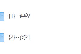 带你起号运营型主播培训课AI起号，底层逻辑 ai起号 运营晋级 主播进阶 基础操作 剪辑技巧