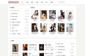 禁书之家：在线大人小说学习网站