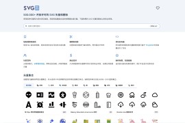 SVG Repo：免费矢量图库，50万+免版权图标素材，支持AI智能搜索与在线编辑