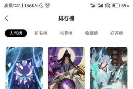 梦漫彩/绘梦轩/漫云彩 v1.0.2/v1.0.1 安卓绿化版