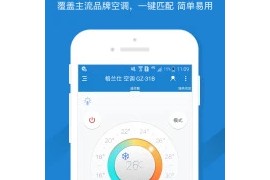 遥控精灵 v5.3.4 安卓绿化版