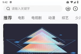 零零七影视 v2.8.0(3500) 安卓绿化版