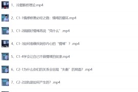 断桥理论：没有挽回不了的爱情
