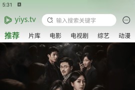 壹影视 v5.6.2 安卓绿化版