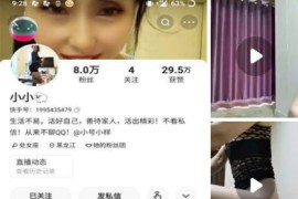 快手 小小  极品美女  裸舞 自慰福利 3v