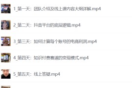 60天线上陪跑全面剖析新媒体