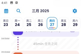 SupaTask v1.0.32 安卓绿化版