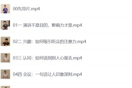 21天个人影响力打造计划