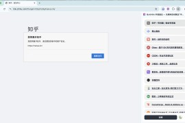 QuickGo 外链直达：一键绕过安全跳转，畅享无感浏览