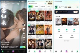 星芽免费短剧 v3.9.0 安卓绿化版