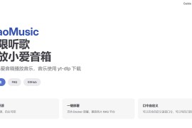 XiaoMusic：小爱音箱解锁免费音乐播放 无限听歌