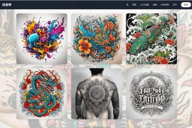 Tattooer：AI 纹身生成器 利用人工智能将您的纹身创意变成现实