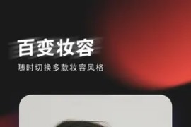 轻图 v5.6.15 安卓绿化版