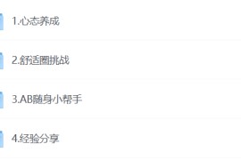 梦想生活-全世界都是你的交友圈