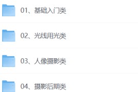 爱上情感-恋爱精品课-表白指南