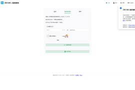ZRF.ME：保护隐私的临时邮箱服务，轻松告别垃圾邮件